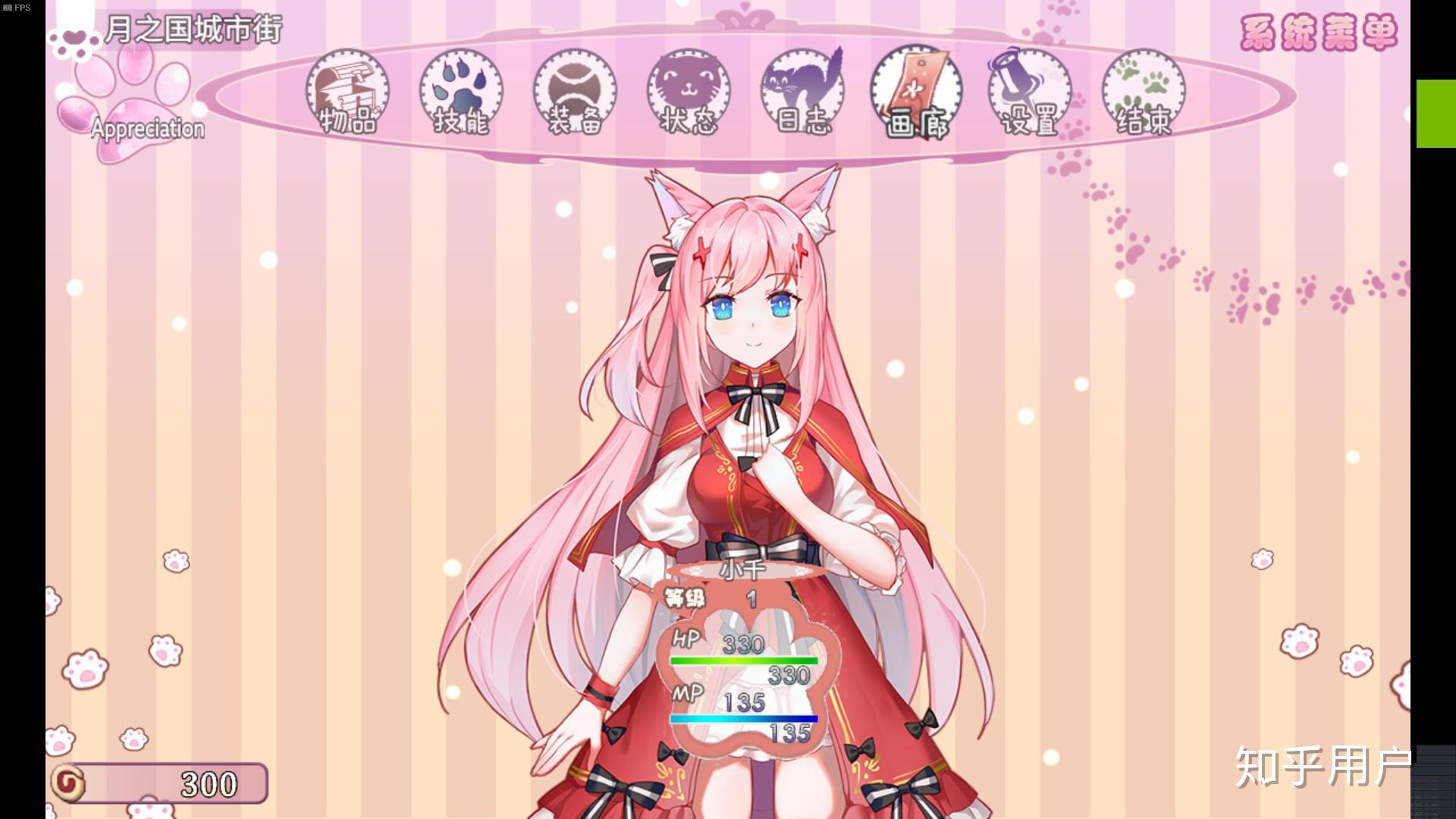 如何评价游戏whitelily2梦醒少女