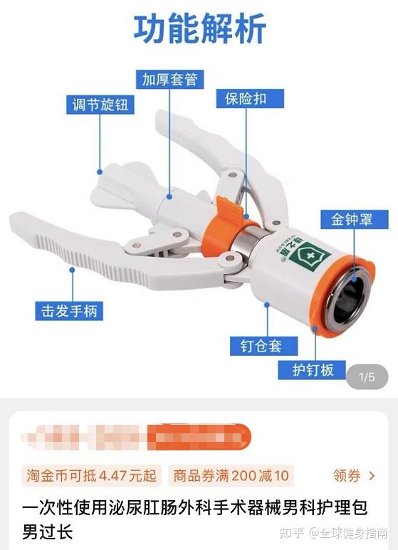 @所有男生：刚割完的包皮不要扔，留着有大用！！！ - 知乎
