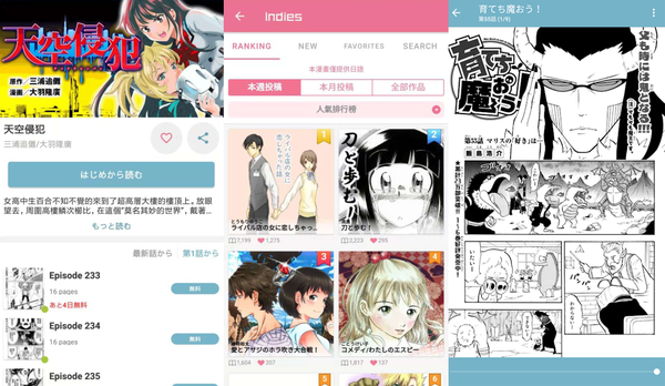 活跃用户超百万 7款超人气日本漫画app 知乎