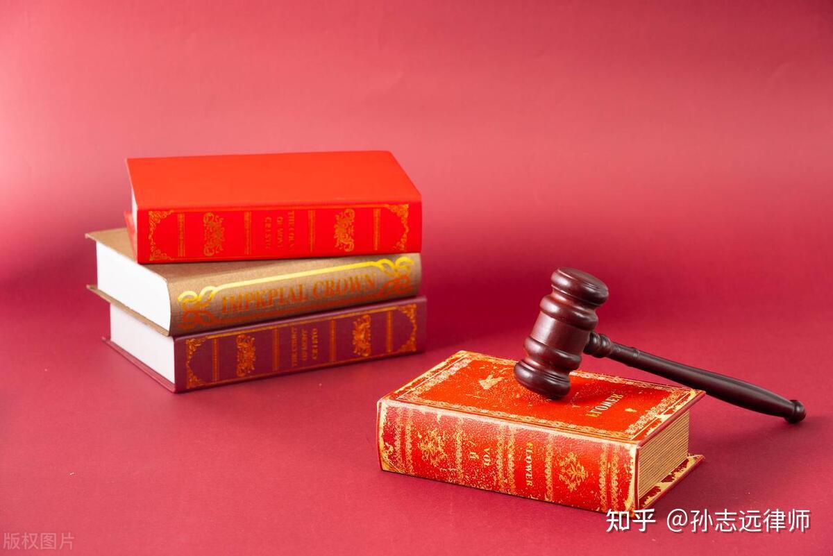 刑事律师孙志远:职务侵占罪的“争议”与辨析 - 知乎