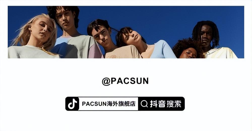 PacSun进军中国 开设抖音电商全球购线上旗舰店 - 知乎