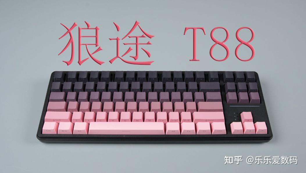 机械键盘评测：英菲克K87、狼途T88与珂芝K98谁更好 - 知乎