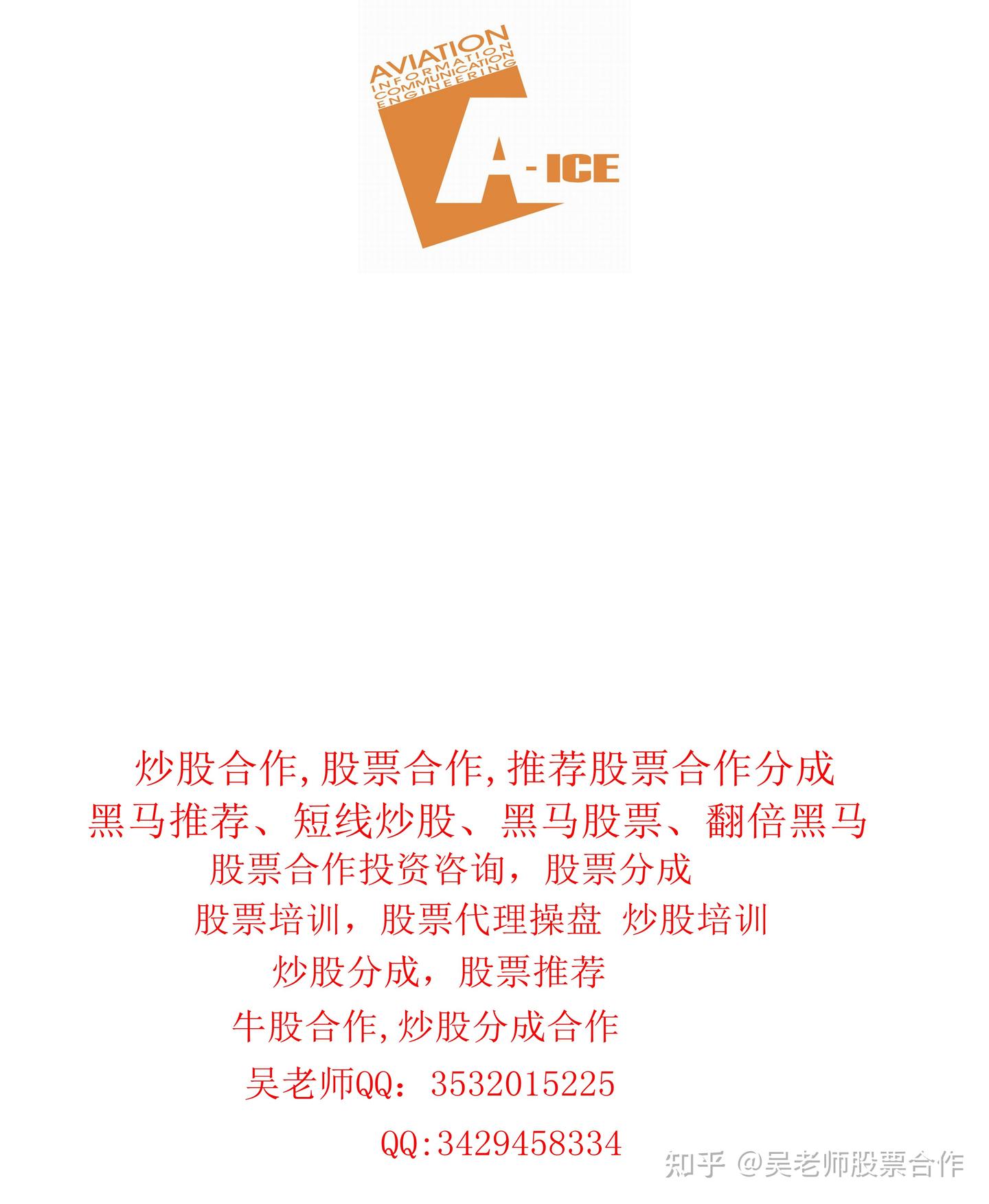 股票高抛低吸怎么操作？ - 知乎