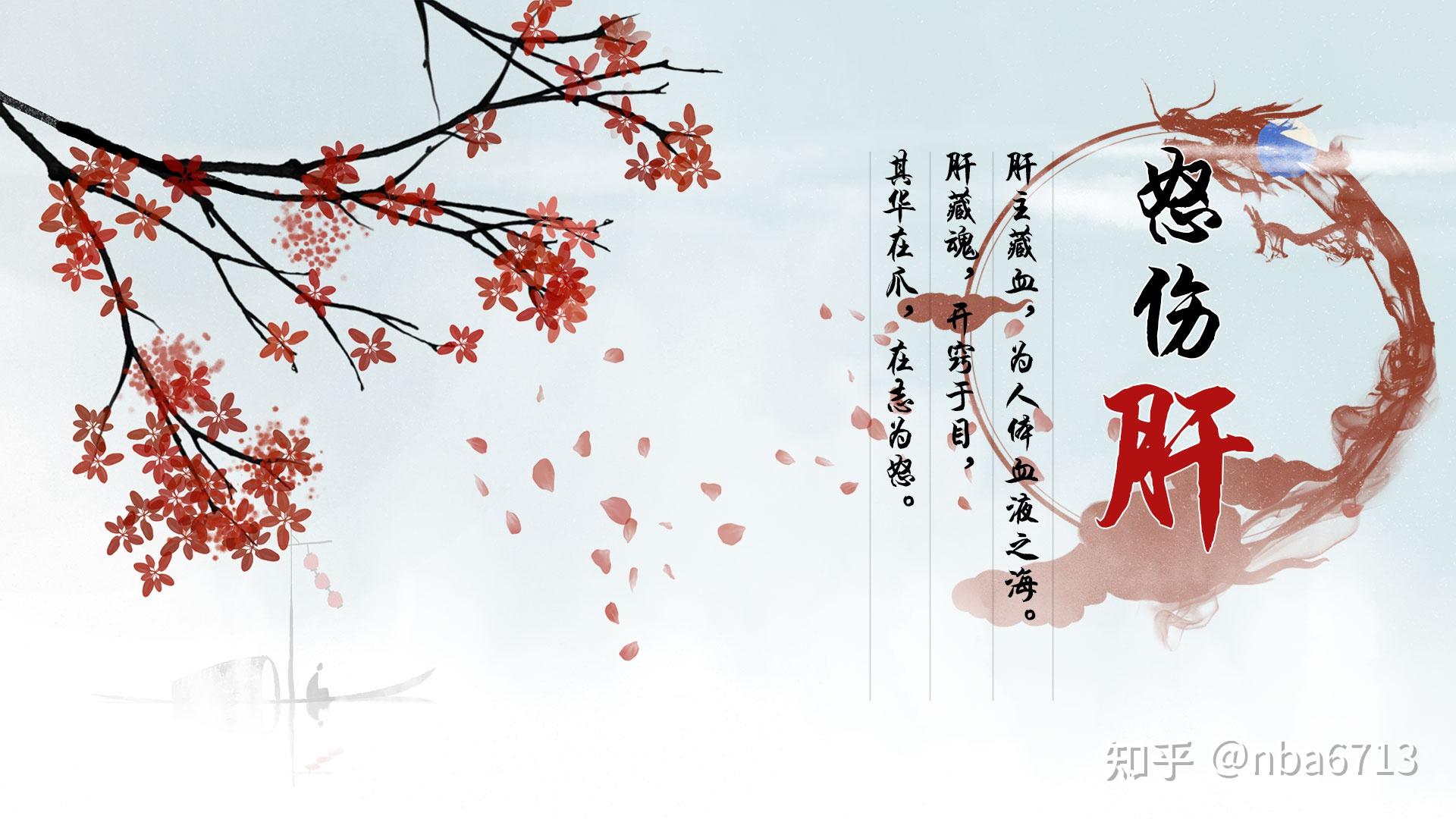 怒伤肝、思伤脾、惊恐伤肾,造成前列腺炎的三大内因 - 知乎