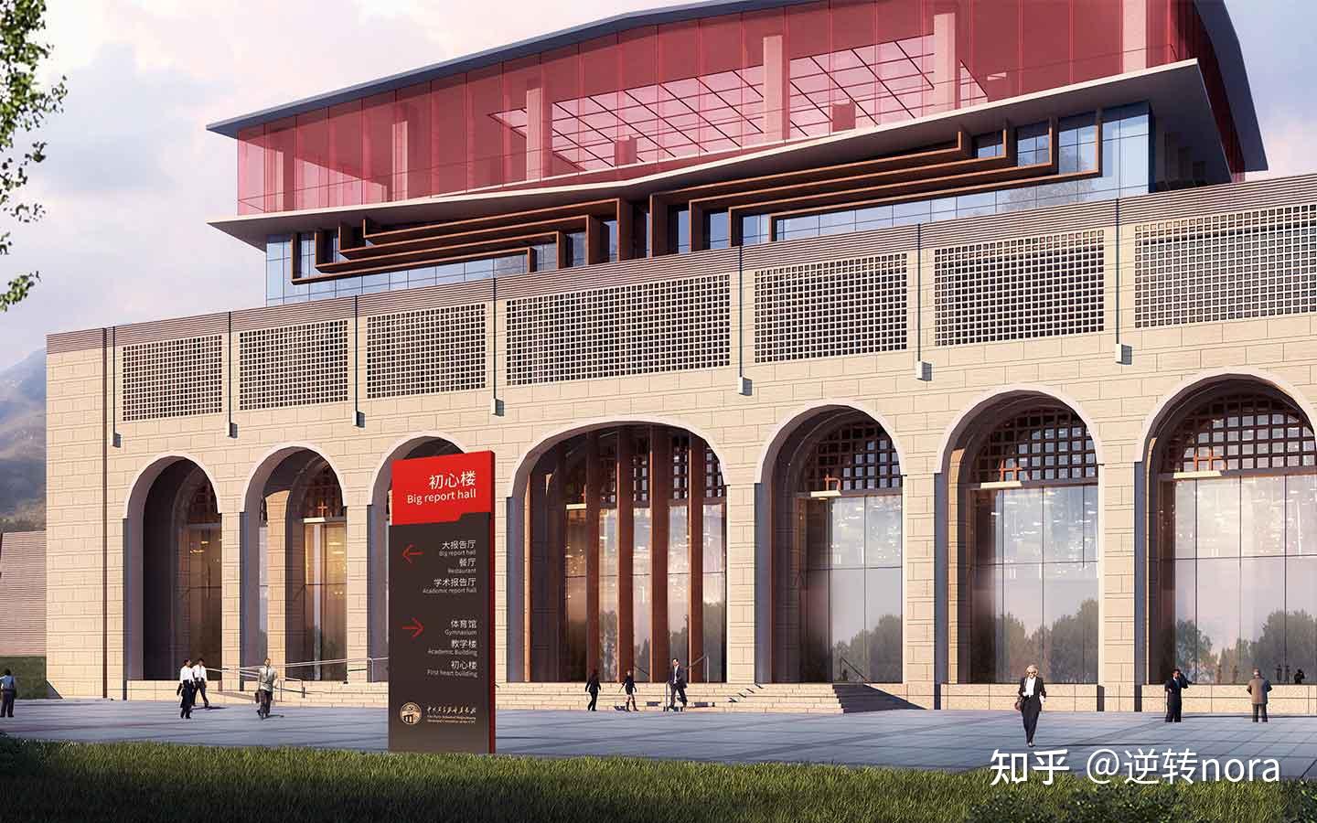 案例分享|石家庄市委党校品牌形象设计 - 知乎