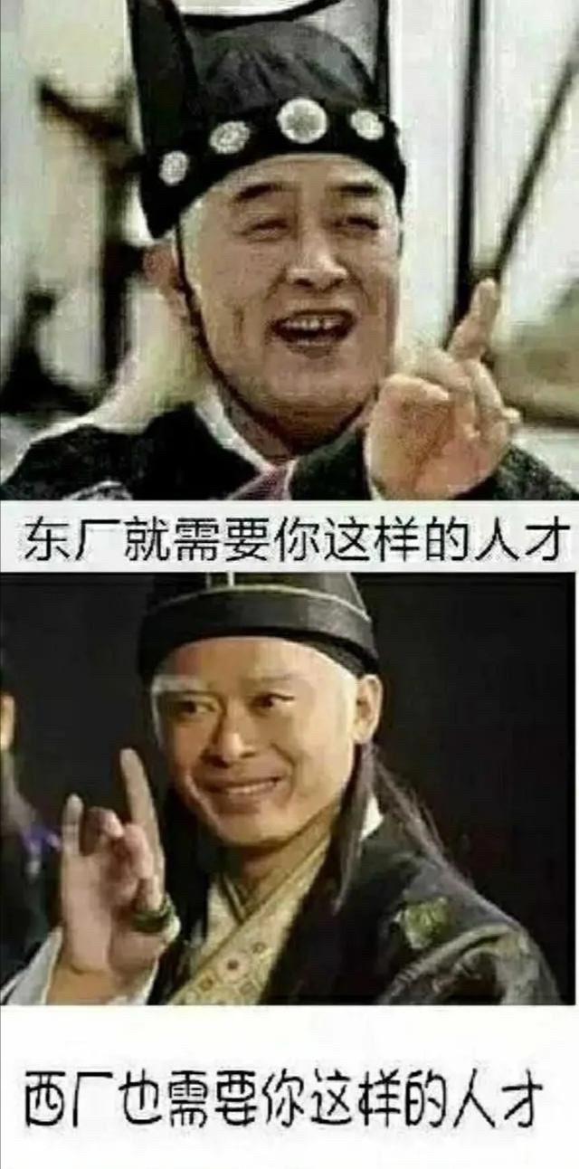 人才啊表情包 说话图片