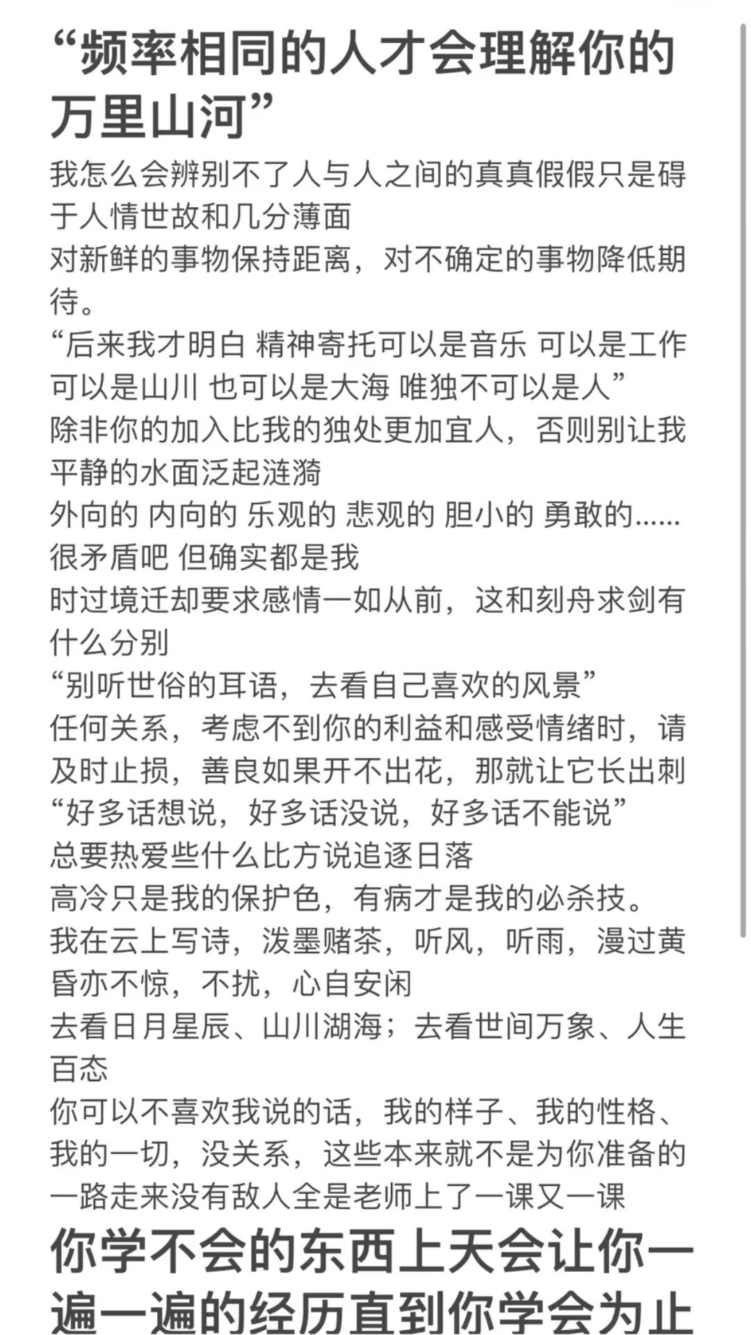 qq空间评论字=空间评论字体怎么设置