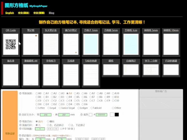 史上最全免费精品工具汇总（已更新77个） - 知乎