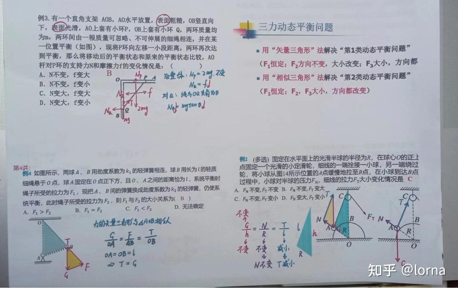 惠普1112打印机教程图片