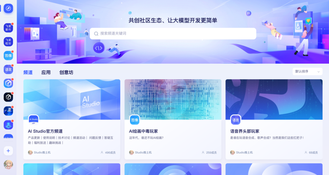 大模型的破局之路：星河社区，实现大模型快速落地- 知乎