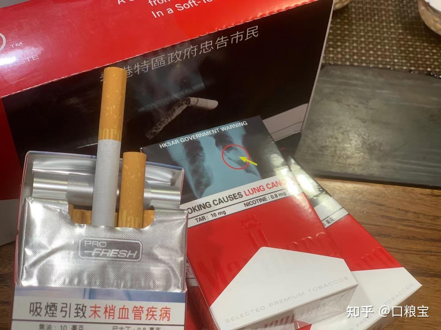 万宝路爆珠港版图片