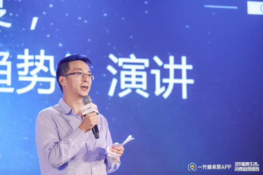 糖家居创始人3月1日晚,一兜糖家居app携手宜家,腾讯联合创始人吴宵光