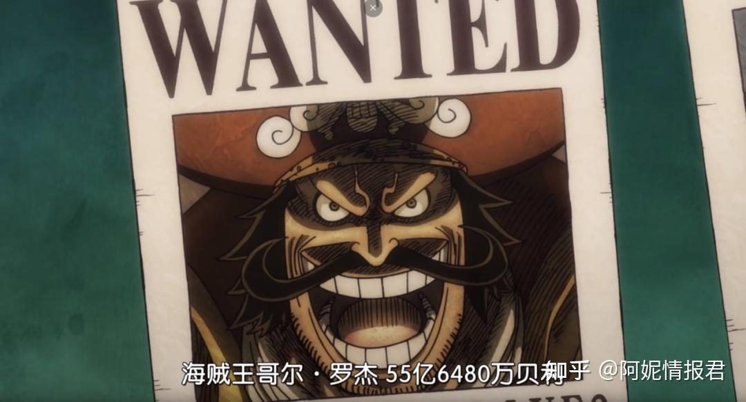 海贼王958集传说之战