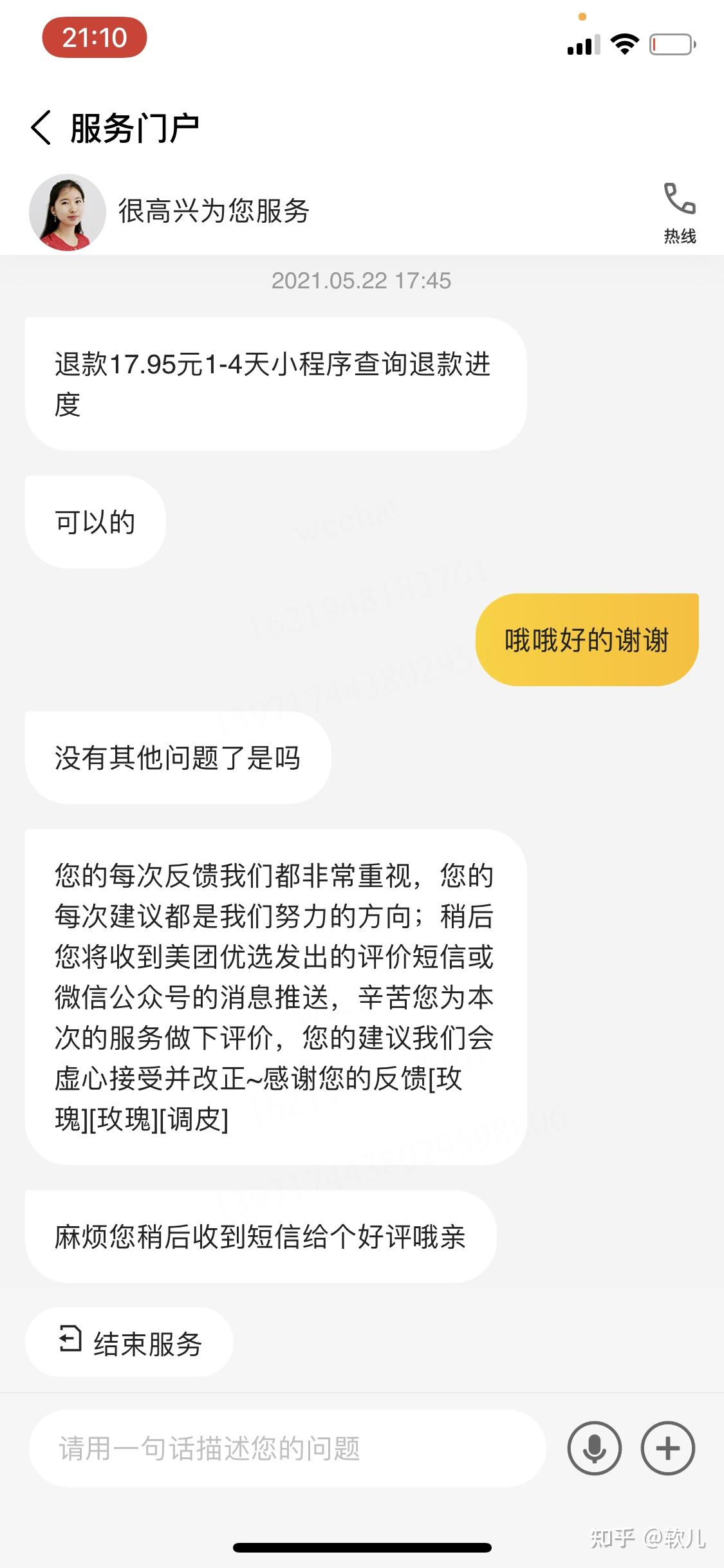 v2-8ab01b787eaf6aac76b1af8e0bccf1b4_r.jpg