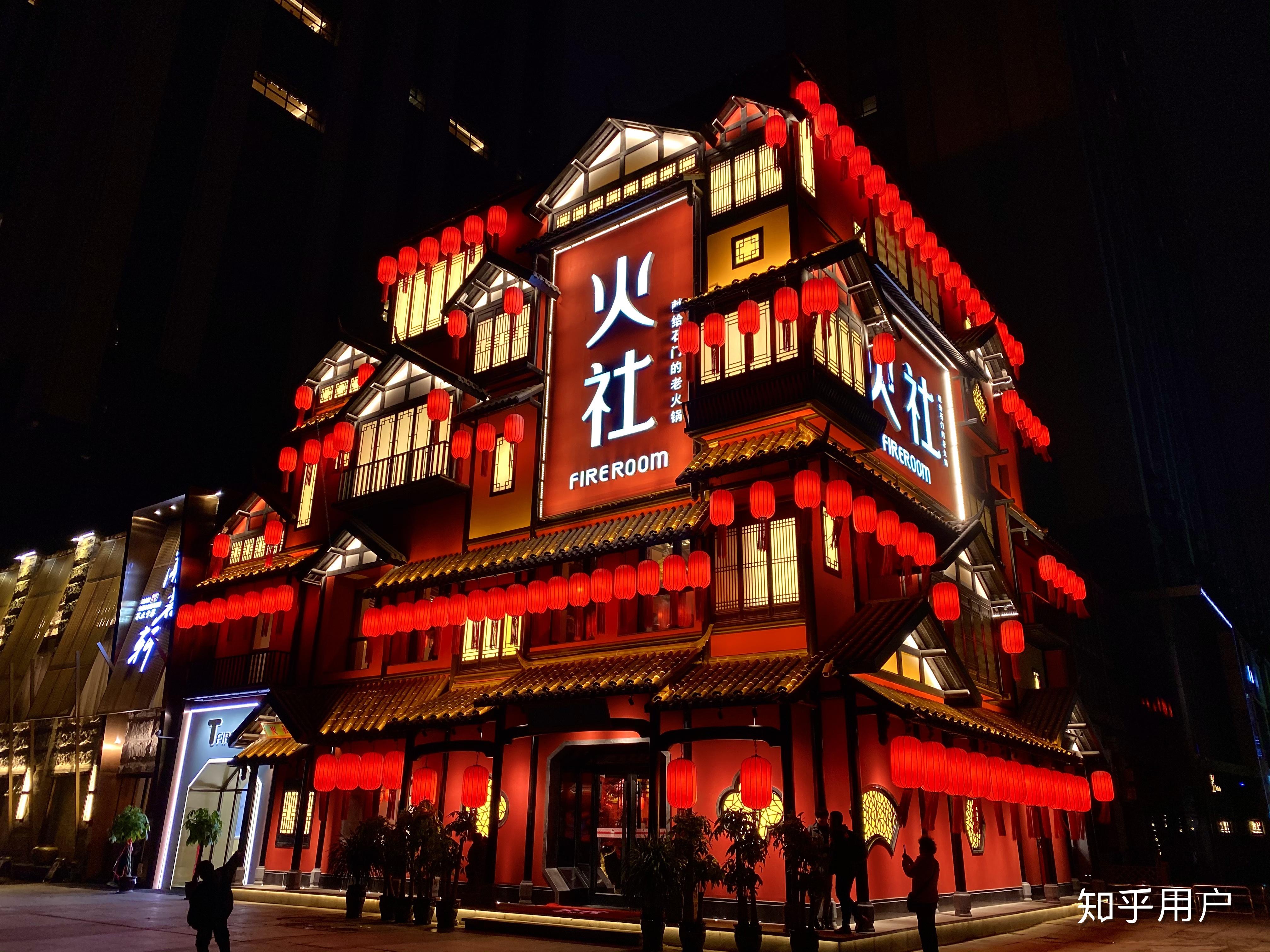 如何评价邓伦的火社火锅店? - 知乎