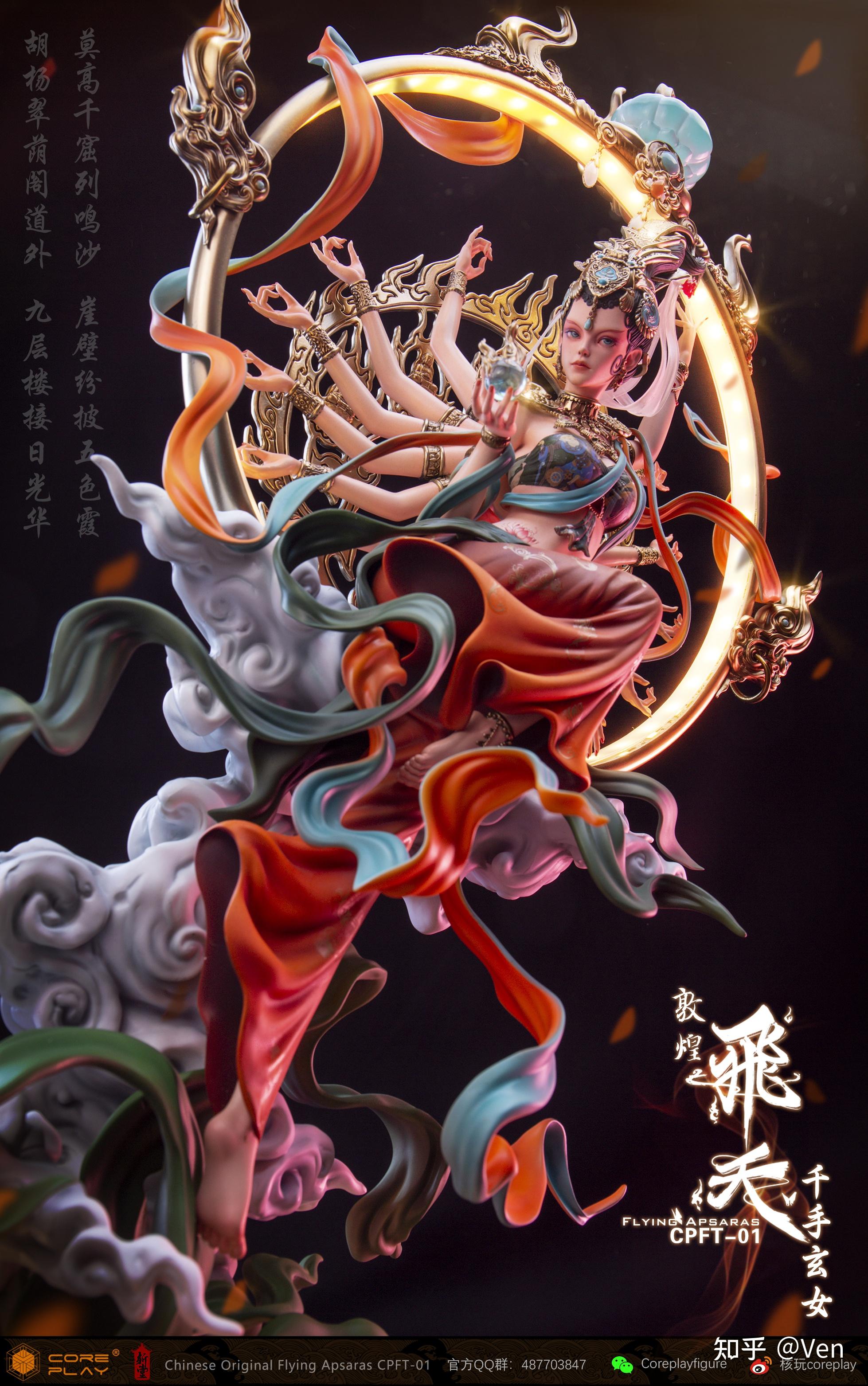 有什么美如画的带中国风元素的手办推荐下