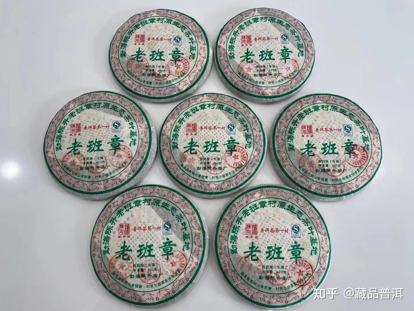 生普十大品牌(生普茶叶品牌) 生普十大品牌(生普茶叶品牌)