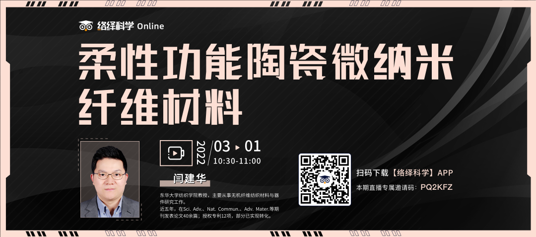 2021年度中國科學十大進展揭曉二氧化碳合成澱粉祖沖之號嫦娥五號月樣