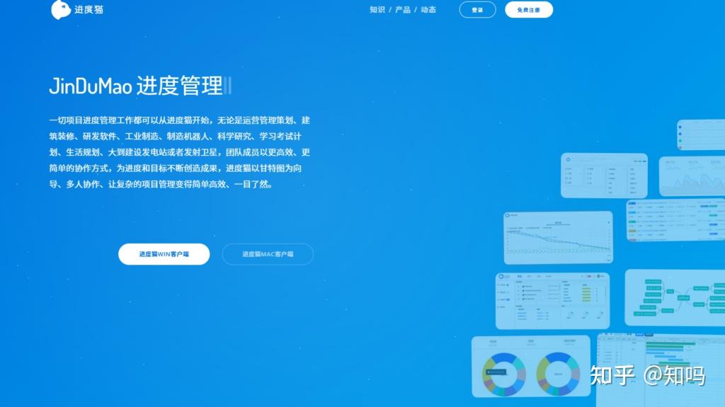 2026进度计划软件排名：10款提升交付率的排程工具 - 知乎