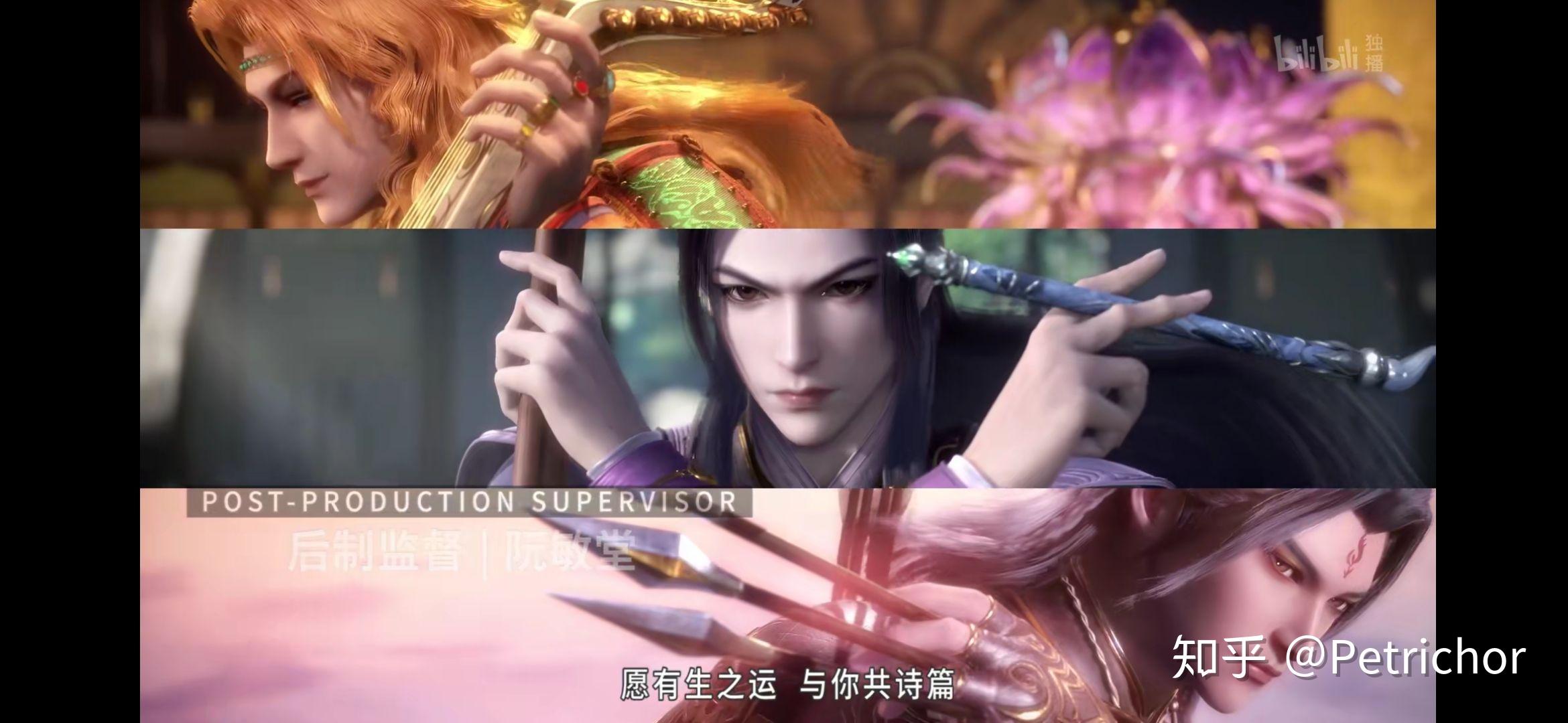 能不能分享一下你在动画天宝伏妖录里截的截图