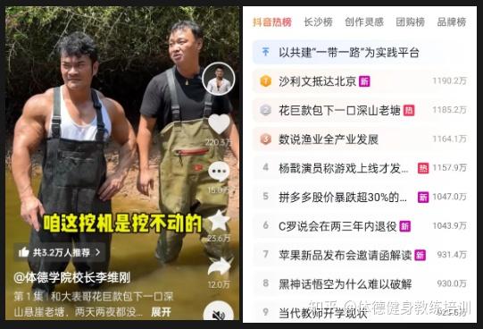 真诚永远是必杀技!李维刚校长与体德智训,从长沙走向全国 - 知乎