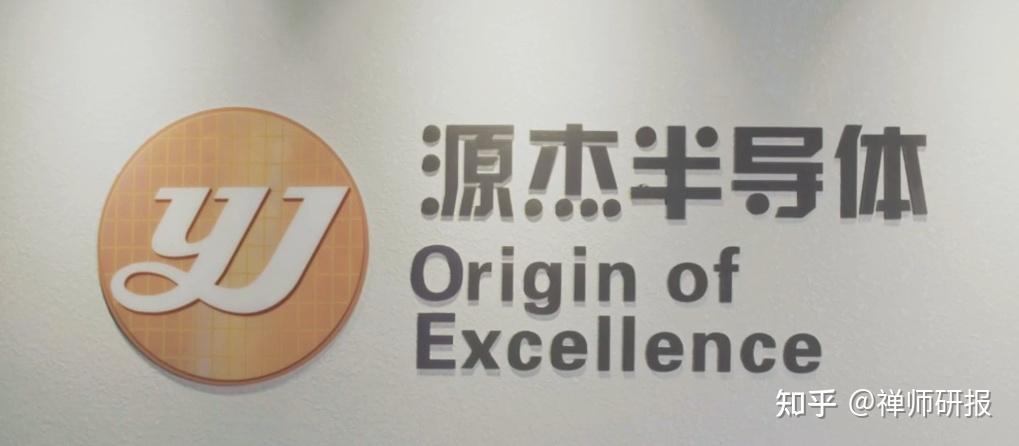 源杰科技:AI光芯片龙头,业绩爆发只是开始 - 知乎