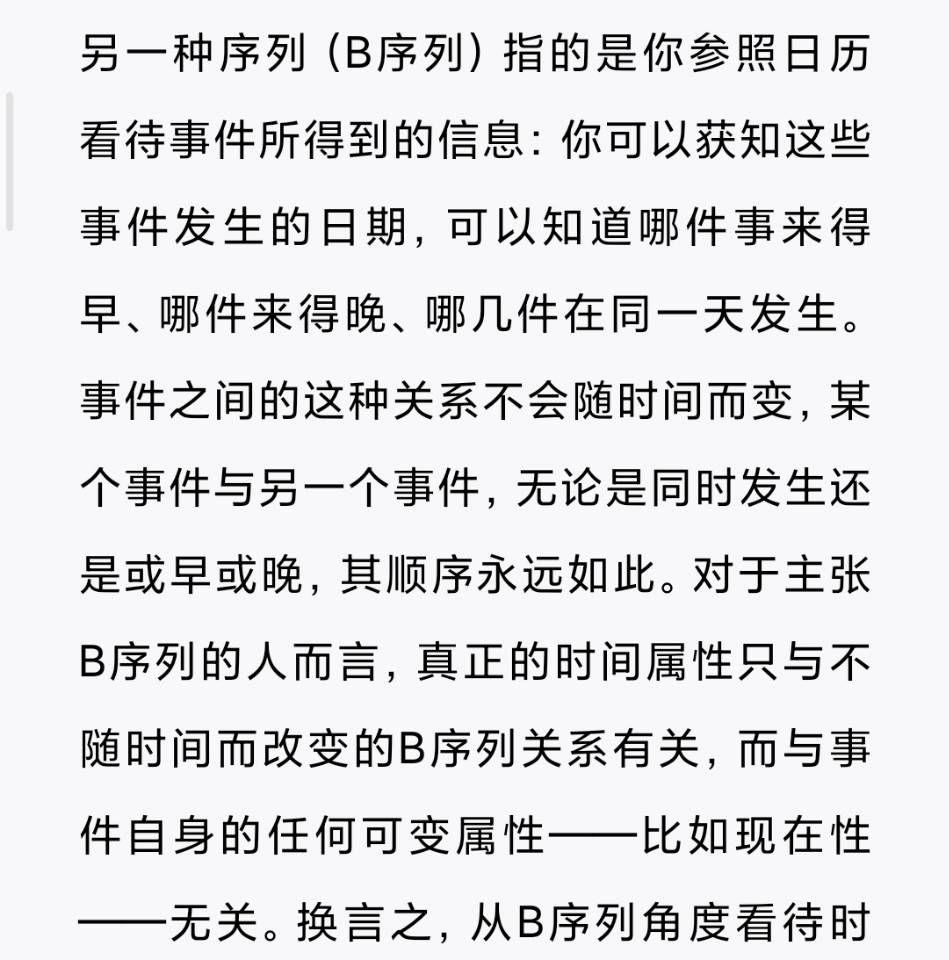 阿基里斯和乌龟的悖论真的不能用常规逻辑推翻吗