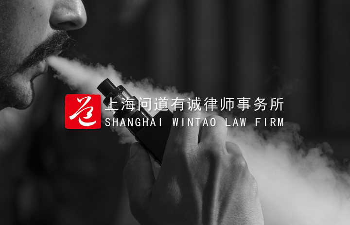 “上头”电子烟从“药”变“毒”之解析 - 知乎