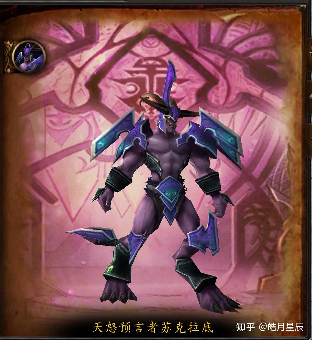 数千年前,苏克拉底在愤怒卫士当中享有尊贵的地位,站在燃烧军团的最高