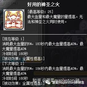 恶魔复仇者加点