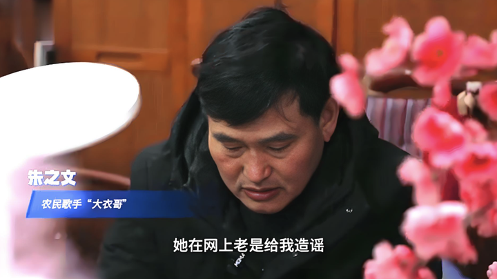 朱之文怒拒道歉！999条辱骂视频背后：这次绝不和解！ - 知乎