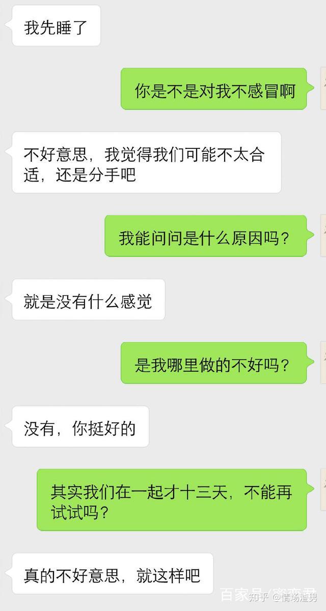 如何和女生愉快的聊天_【免费ps大片调色视频软件下载】