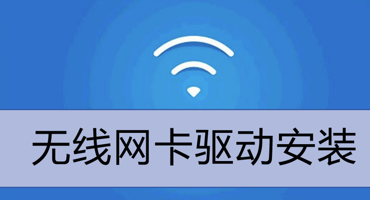 驱动器下载下来怎么安装=驱动器下载下来怎么安装到桌面