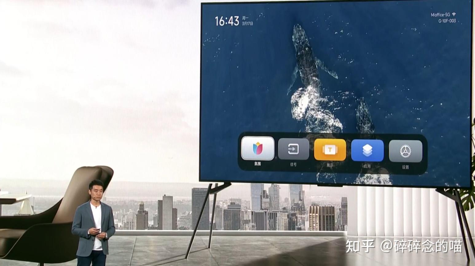 图文直播一起来看小米发布会miui13小米12系列产品发布会