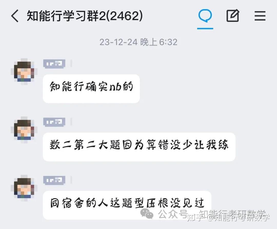 武忠祥边看网课边刷660吗(武忠祥老师只看基础班能考多少)