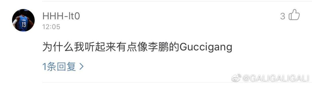 早在gali出歌diss之前我就想喷那些到处骂人抄袭的傻逼了