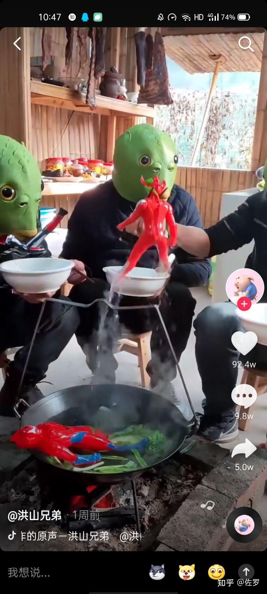 为什么奥特曼被鱼头人捕捉烹饪火了起来,这是不是对童年的过度消费?