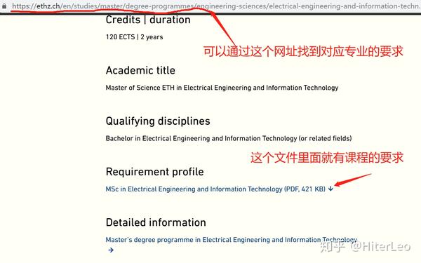 eth master apply