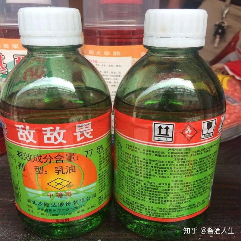 白酒真的含有敌敌畏吗?如何鉴别白酒是否加了敌敌畏? - 知乎