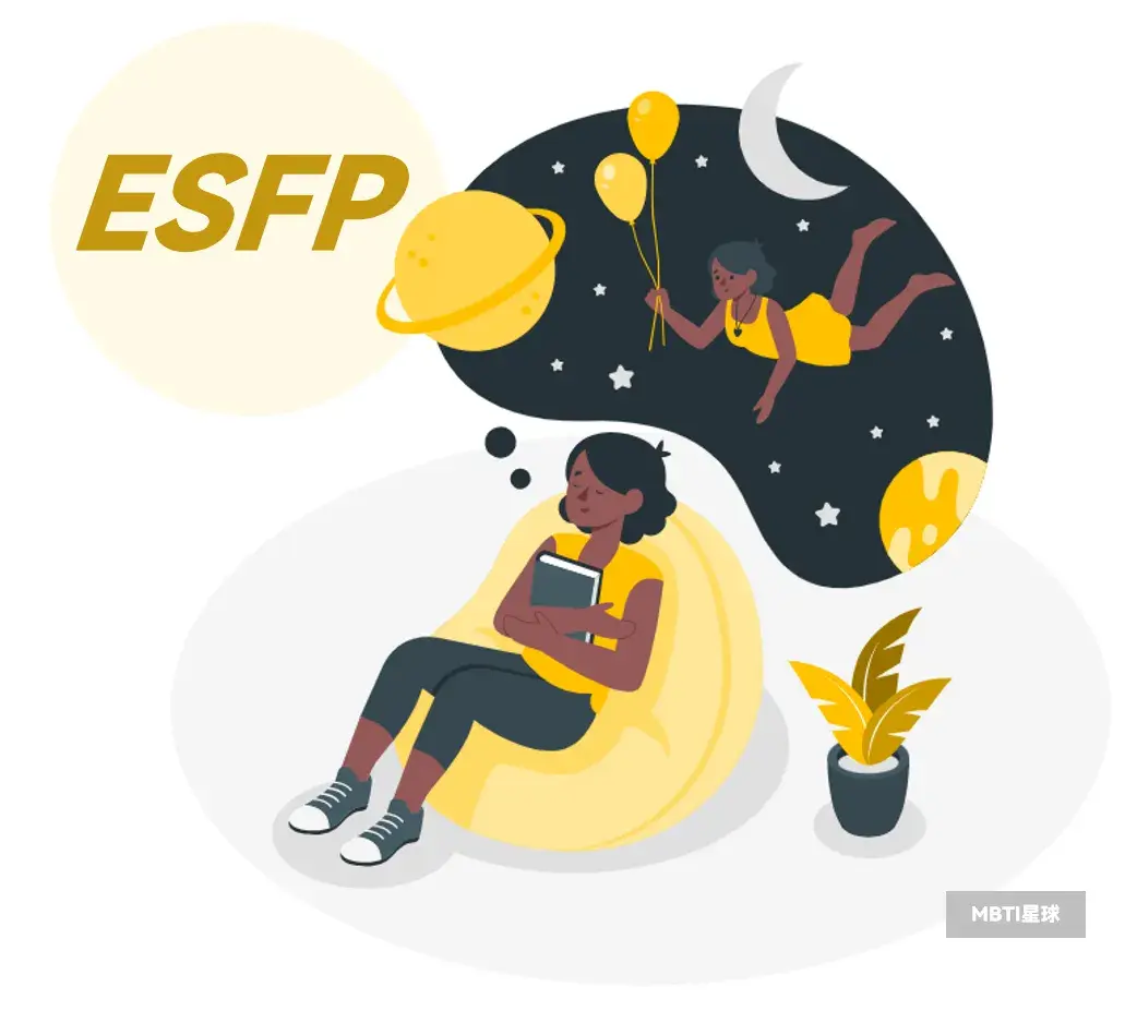 ESFP（表演者）人格最不想听到的10句话 - 知乎