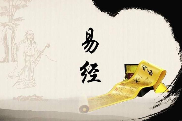 学习《易经》首先需要知道“十翼” - 知乎