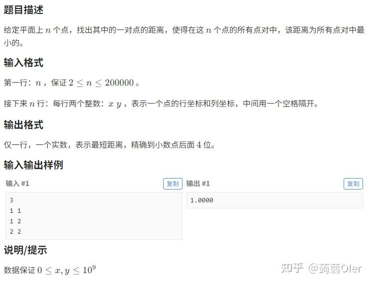 你见过哪些离谱的题目或答案? - 知乎