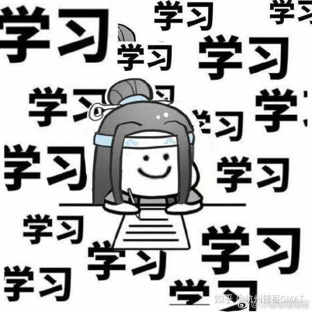 目前是大一新生,准备大四的时候出国读研,该如