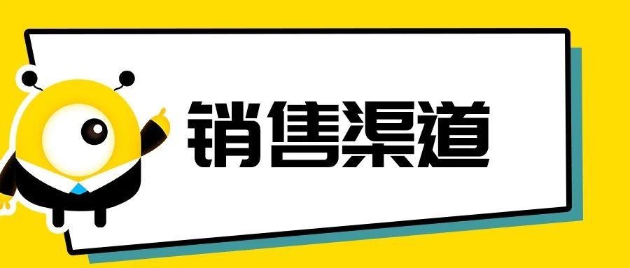 代理人经纪人互联网哪种渠道买保险更划算