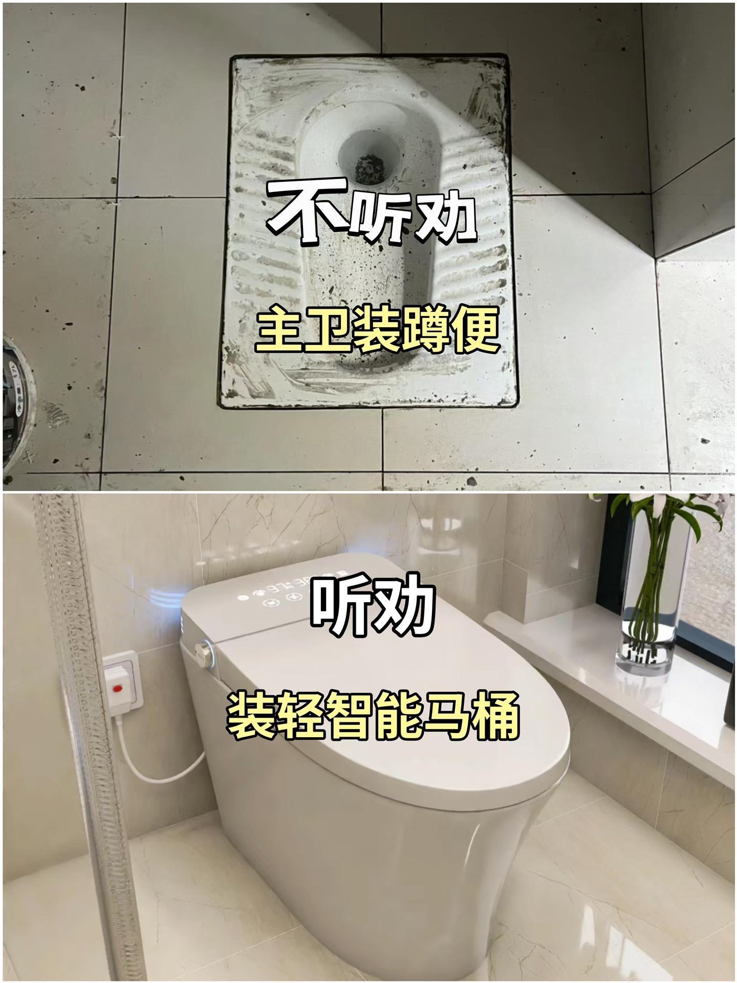 装修这些坑别踩了,千万不要不听劝家人们! - 知乎