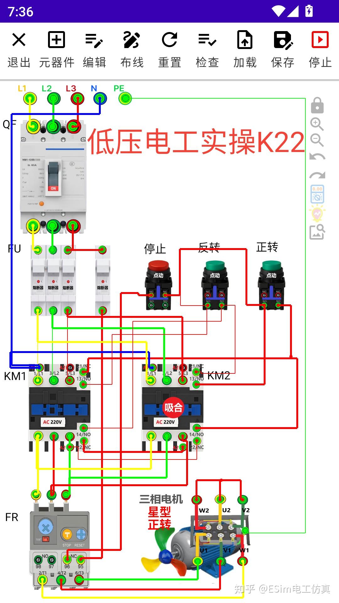 K2-2/K2-3 接线示意图