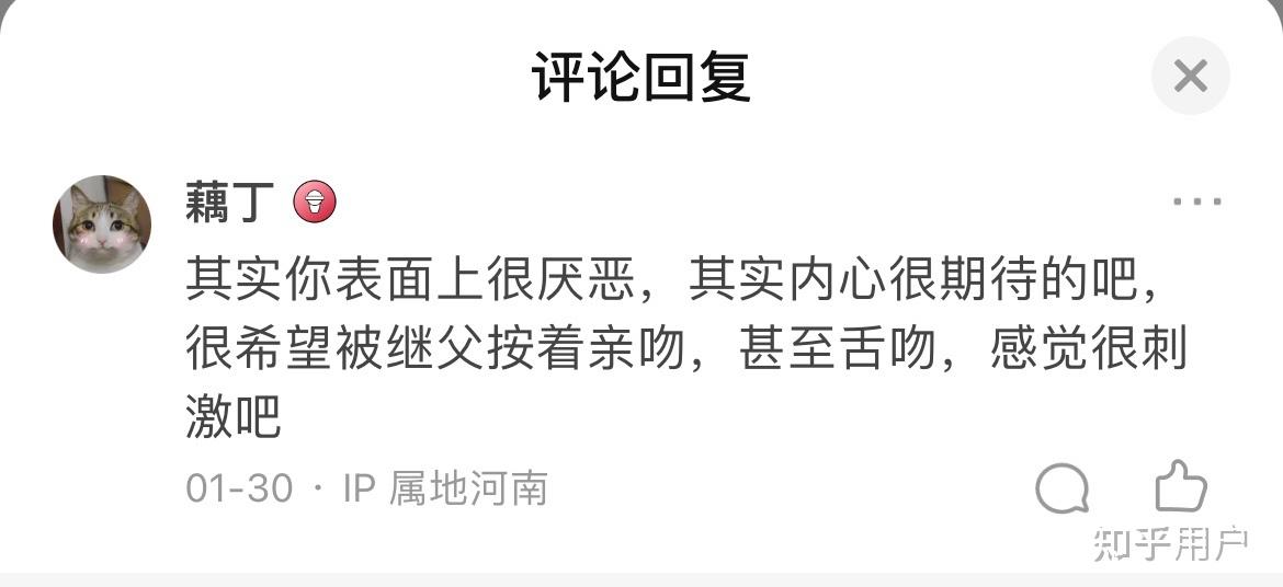 我20岁了被爸爸亲了心里该不该隔应