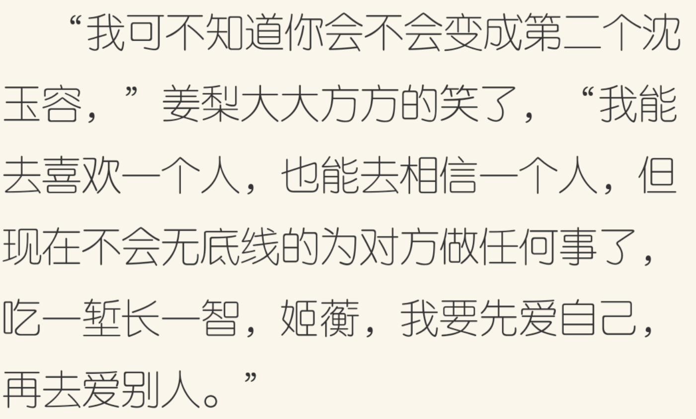 比如重生之温婉,重生之珠光宝鉴等这样的类型 关注者 1,58