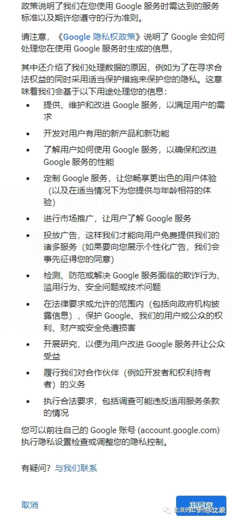 国内如何注册谷歌邮箱2024年