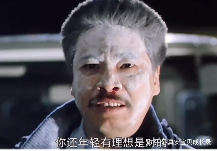 致永远的重案组之虎